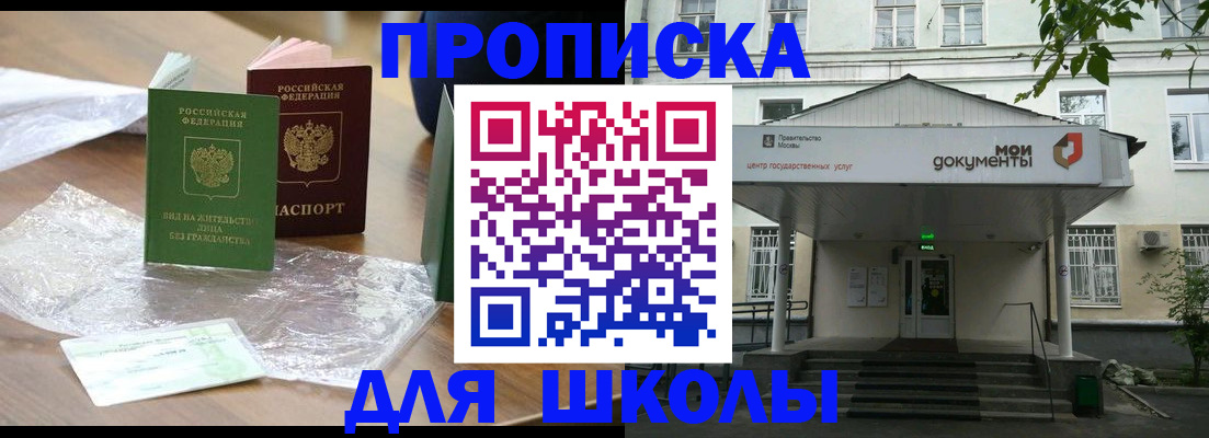 пропишу в квартире в Петропавловске-Камчатском