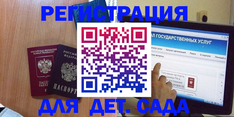 пропишу в квартире в Петропавловске-Камчатском